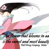 Be Legendary Favorite Inspirational Quotes from Cartoons 121220122